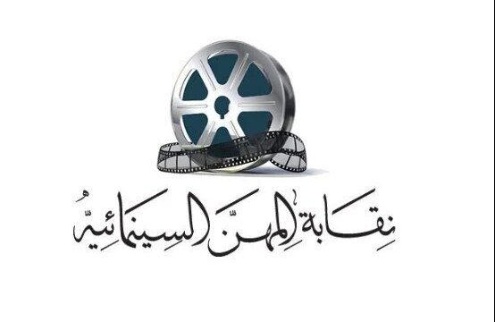 رحيل المفكر السينمائي.. «جمعية السينمائيين» تنعي المنتج الفني محمد عبد السلام الشريف