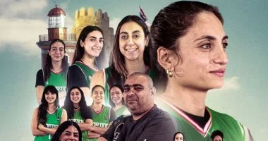 سبورتنج يحصد لقب دوري السوبر لكرة السلة للسيدات بفوز مثير وجماهيري