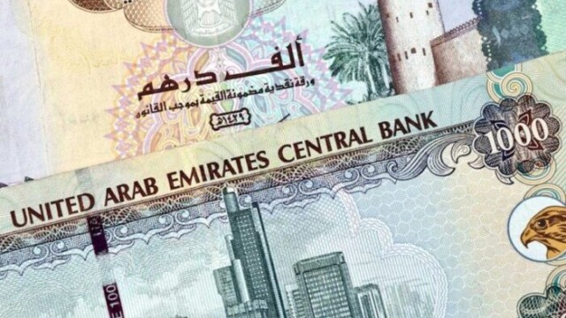 سعر الدرهم الإماراتي يتصدر أخبار اليوم الأربعاء 27 مايو 2026 مع بداية عيد الأضحى