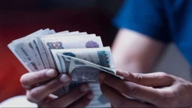 صرف مرتبات شهر مايو 2026 سيتم بشكل رسمي بعد التبكير في الموعد المحدد