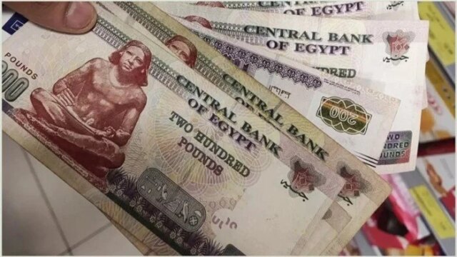 صرف مرتبات شهر مايو 2026 غداً عبر الصرافات الآلية ومكاتب البريد في المحافظات