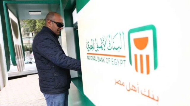 صرف مرتبات مايو 2026 يتقدم موعده رسميًا بقرار من وزارة المالية المصرية