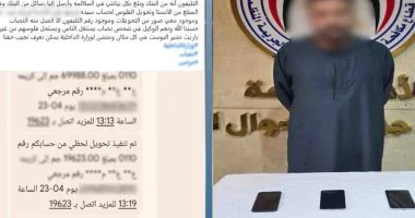 ضبط متهم يستولي على حسابات المواطنين.. الداخلية تكشف عن أسطورة احتيال جديدة