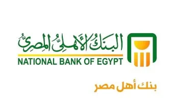 “` عروض مغرية: 3 شهادات مصرفية في البنوك المصرية بفائدة تصل إلى 17.25% شهريًا “`