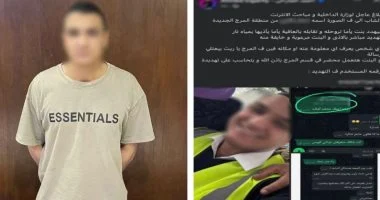 فتاة المرج تتعرض لتهديد صادم بماء النار في منشور على فيسبوك والداخلية تتدخل