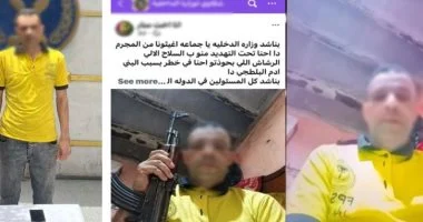 فخ التكنولوجيا يوقع مسجل خطر في أزمة جديدة باستخدام صورة مفبركة بالذكاء الاصطناعي