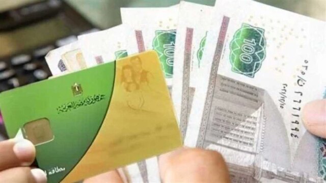 في إعلان هام، وزارة التموين تحدد آخر موعد لصرف منحة 400 جنيه والفئات المستحقة