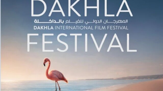 فيلم ‘هابي بيرث داي’ يتألق ويتنافس على جوائز مهرجان الداخلة بالمغرب