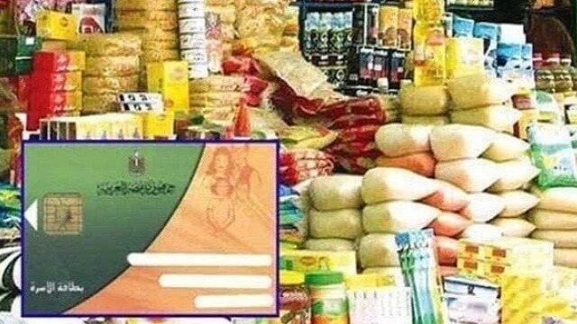 استمرار صرف المستحقات التموينية لشهر مايو 2026 والمواطنون يتساءلون عن نصيب الفرد من الدعم