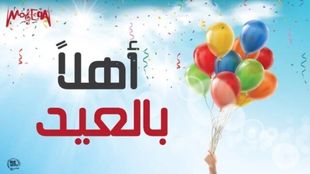 مسرحيات وأفلام جديدة تنتظر الجمهور في برنامج «الثقافة» خلال عيد الأضحى 2026