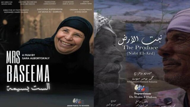 مصر تشارك بفاعلية في جائزة ICJ International Film Award 2026 بفيلمين مميزين