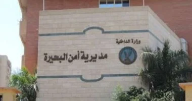مصرع عامل إثر إطلاق نار خلال مشاجرة حادة في مدينة رشيد بالبحيرة