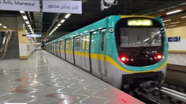 مفاجأة سارة للركاب: مد تشغيل الخط الثالث للمترو ساعة إضافية لمباراة مصر وروسيا