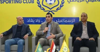 وزير الرياضة ينقل تفاصيل مهمة في اجتماع مع لجنة الإسماعيلي بعد العيد